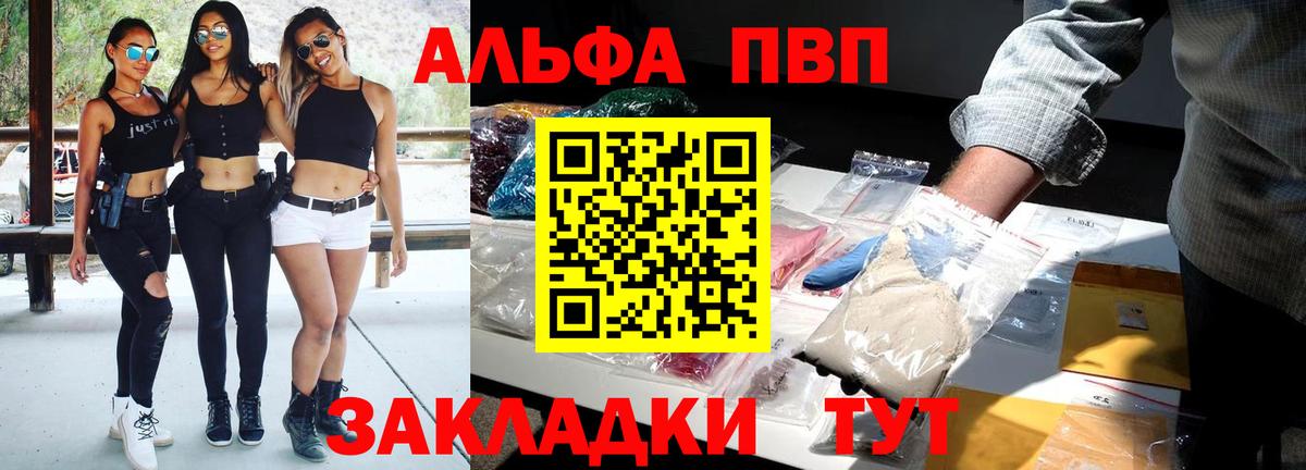 А ПВП СК КРИС Киселёвск