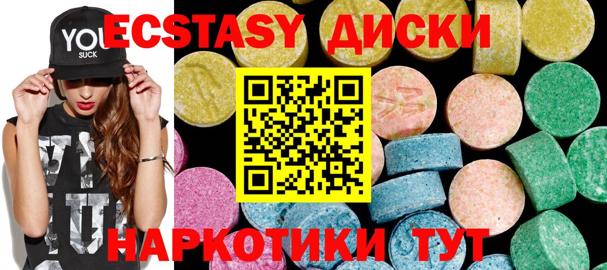 ЭКСТАЗИ бентли Киселёвск
