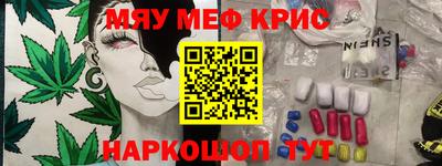 mdpv Ливны
