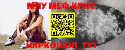 mdpv Ливны