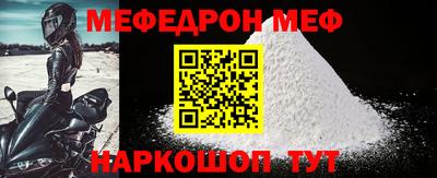 прущий лед Ликино-Дулёво