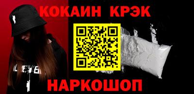 mdpv Ливны