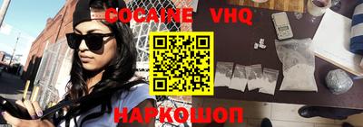 mdpv Ливны