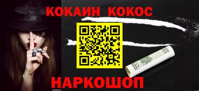 mdpv Ливны