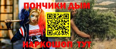 mdpv Ливны