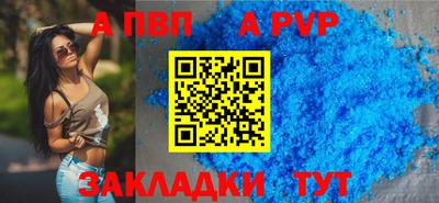 mdpv Ливны