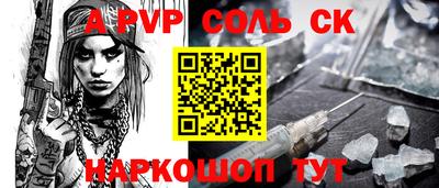 mdpv Ливны