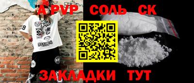 mdpv Ливны