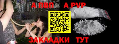 mdpv Ливны