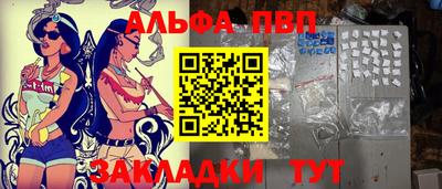 mdpv Ливны