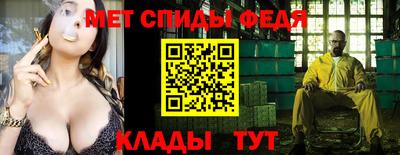 mdpv Ливны