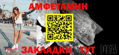 прущий лед Ликино-Дулёво