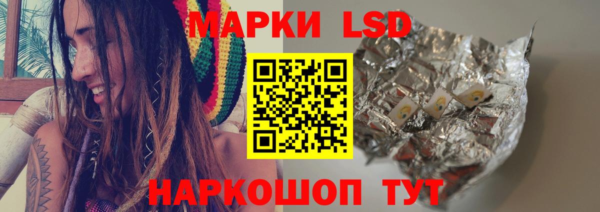 LSD-25 экстази ecstasy Киселёвск