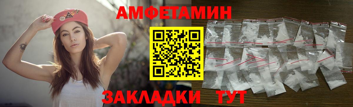 Первитин винт  Первитин винт  Вход с VPN  Киселёвск 