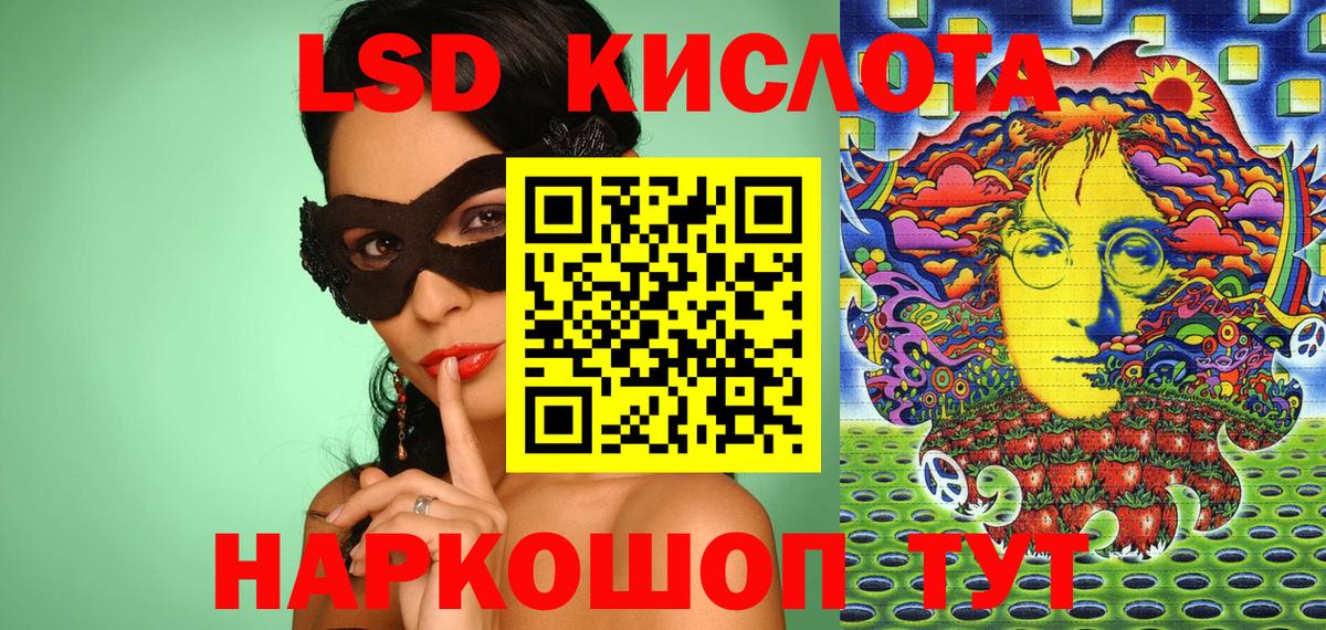 Киселёвск  Марки N-bome 1500мкг  Вход с VPN 